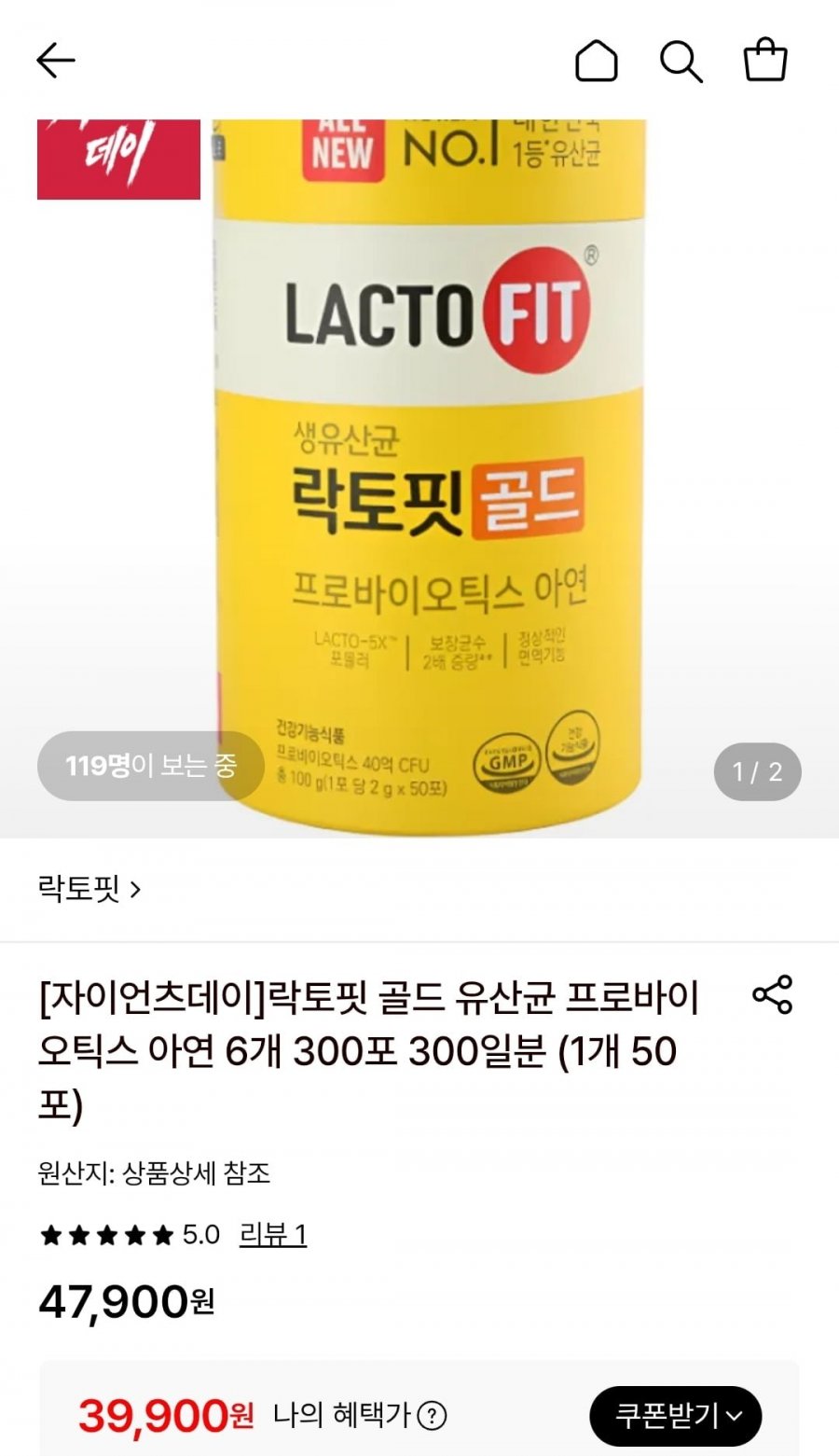 락토핏 골드 유산균 프로바이오틱스 아연 6개 300포 (39,900원/무료)