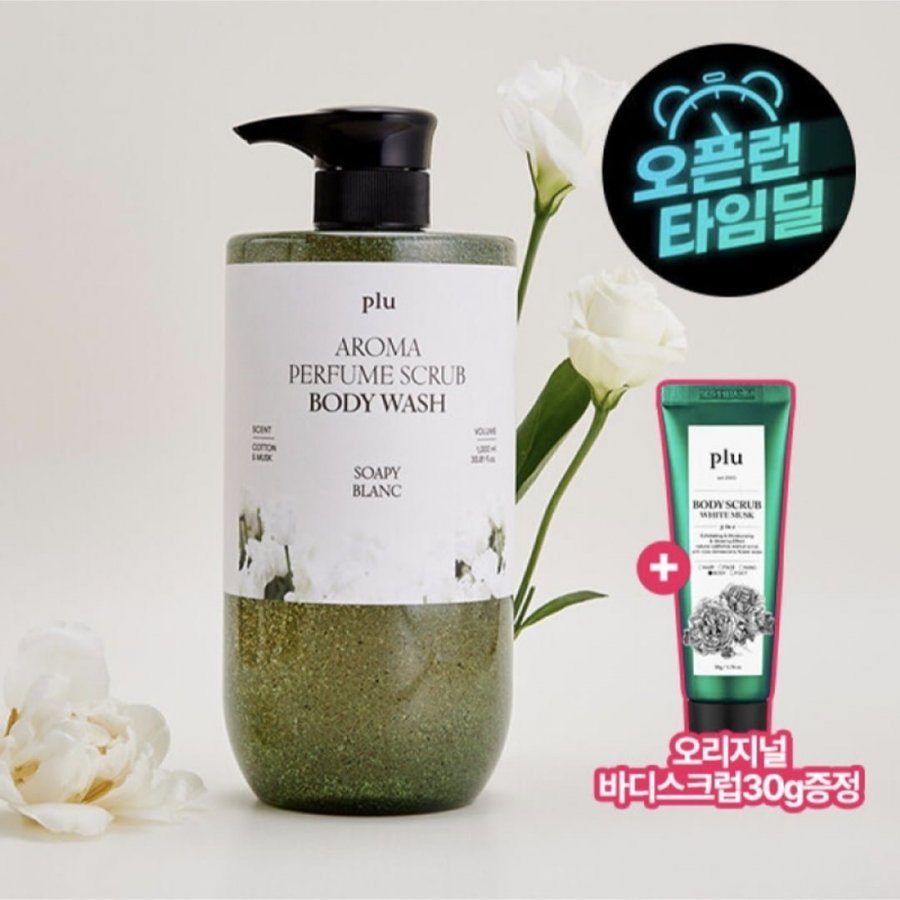플루 아로마 퍼퓸 스크럽 바디워시 1000ml (9,680/무배)