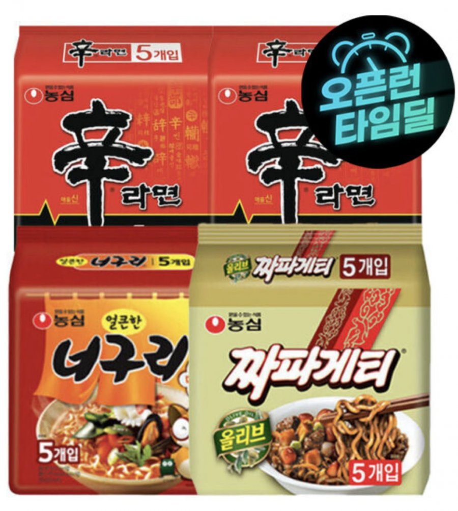 신신너짜, 신라면 10입 + 너구리 5입 + 짜파게티 5입 (13,900원/무료)