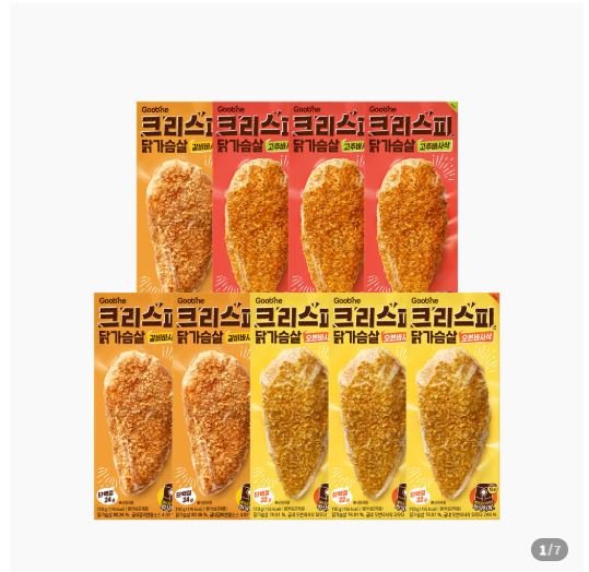 굽네 크리스피 닭가슴살 3종 9팩 + 마블링소스 (16,950원/네멤무료)