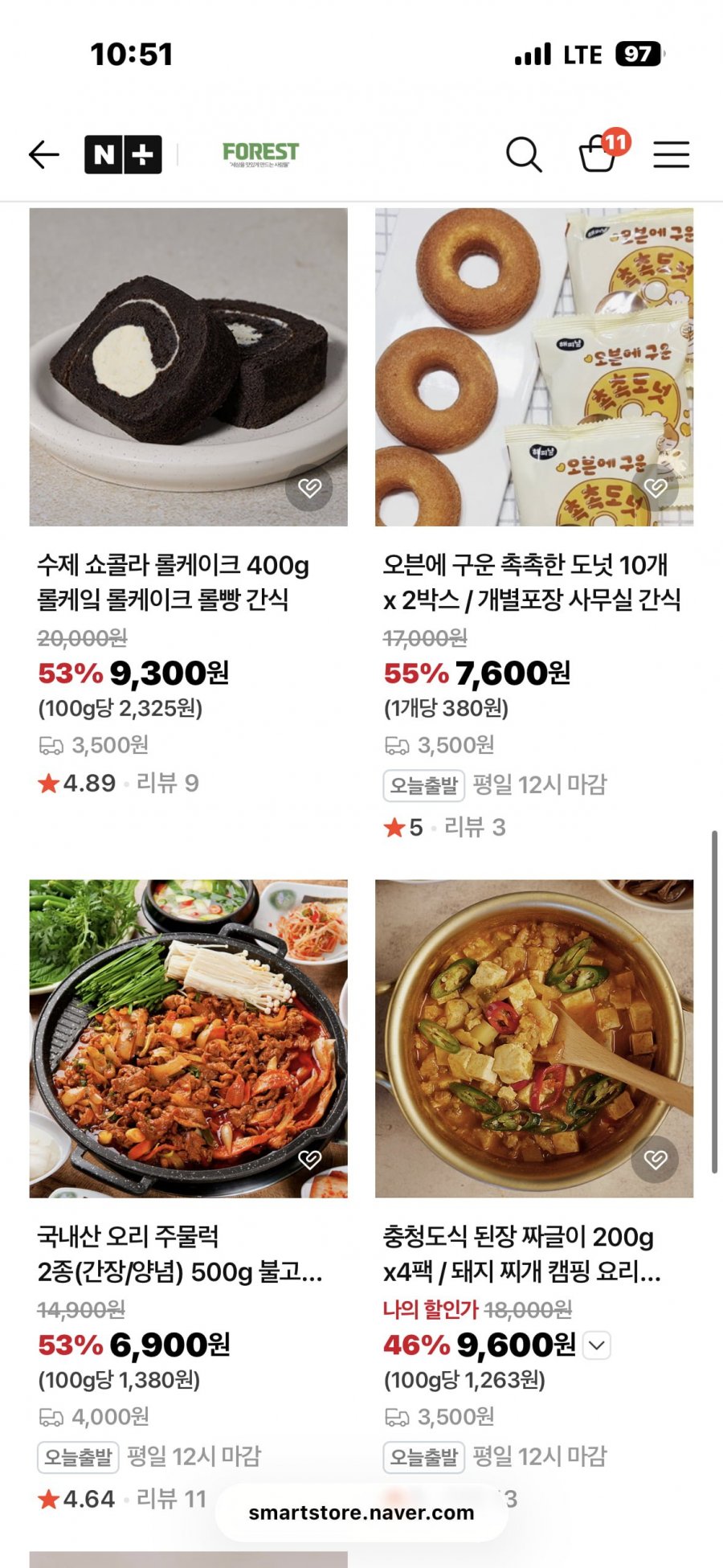 하남돼지집 김치볶음밥 3개 (6,900/3,500)