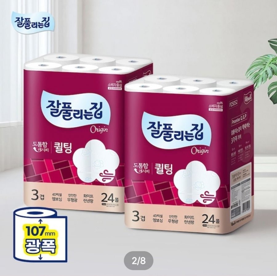 잘풀리는집 도톰한 3겹 퀼팅 광폭 화장지 30m x 24롤 x 2팩 (토스17,830원/무료)