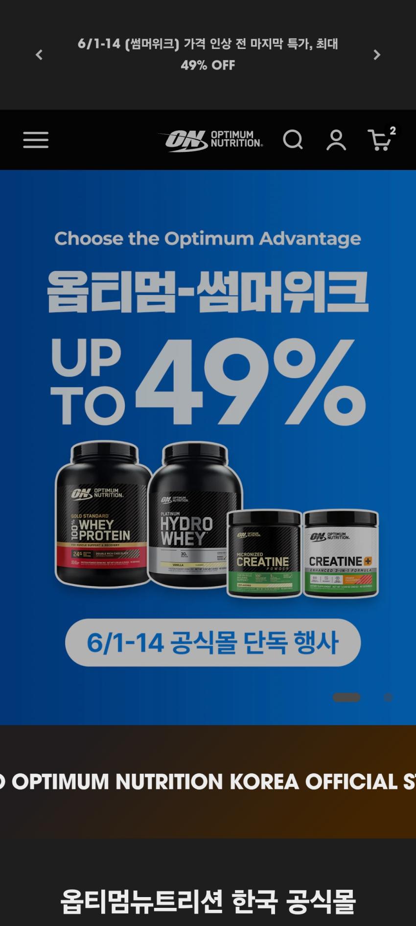 옵티멈 골드스탠다드 10lb /147504원 (할인코드적용시)
