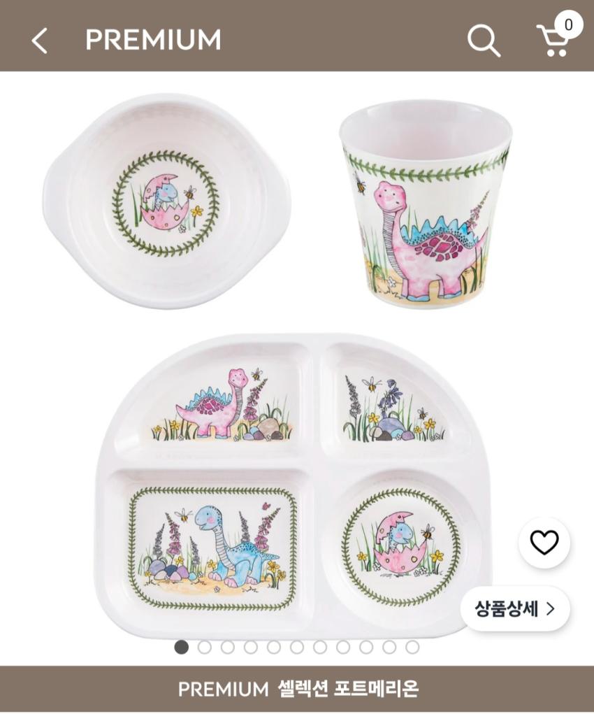 (삼촌새) 포트메리온 미니메리온 공룡 식판 세트(핑크 + 블루 식판) + 볼 + 컵, 15,960원