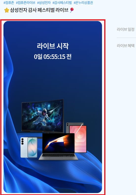 갤럭시 S26 256B 외 다수 (751,300/무료배송)