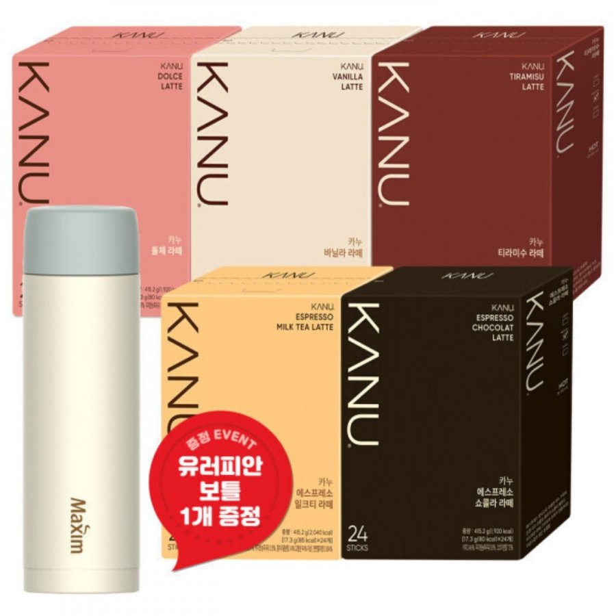 카누 라떼 24T 2개 골라담기+유러피안 텀블러 (18,900원/무료)