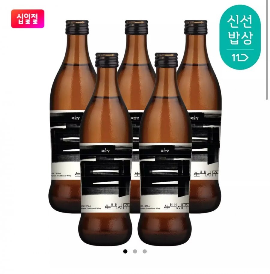 생 백세주, 생 산사춘, 우곡생주, 해남막걸리, 살맛나네 (다양/무배)