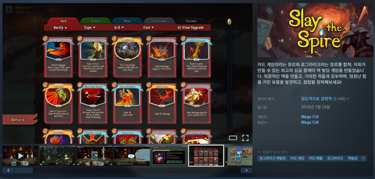 Slay the Spire -75%