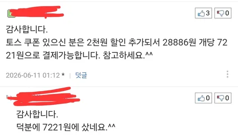 하겐다즈 파인트 아이스크림 2+2 골라담기 (31,550원/무배)