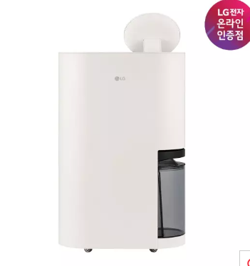 LG 휘센 오브제컬렉션 제습기 21L DQ214MEGA