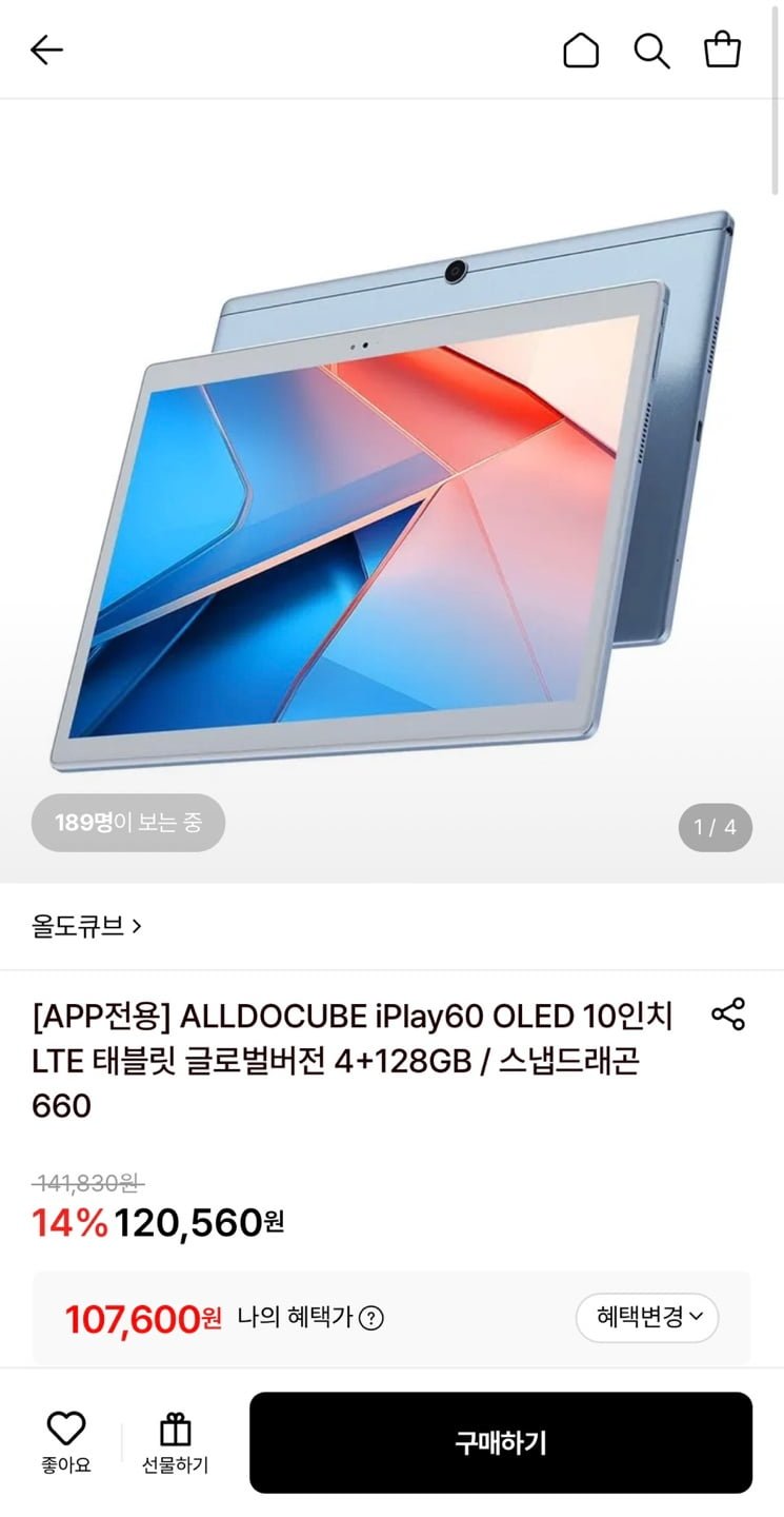 ALLDOCUBE iPlay60 OLED 10인치 LTE 태블릿 글로벌버전 4+128GB (107,600원/무료)