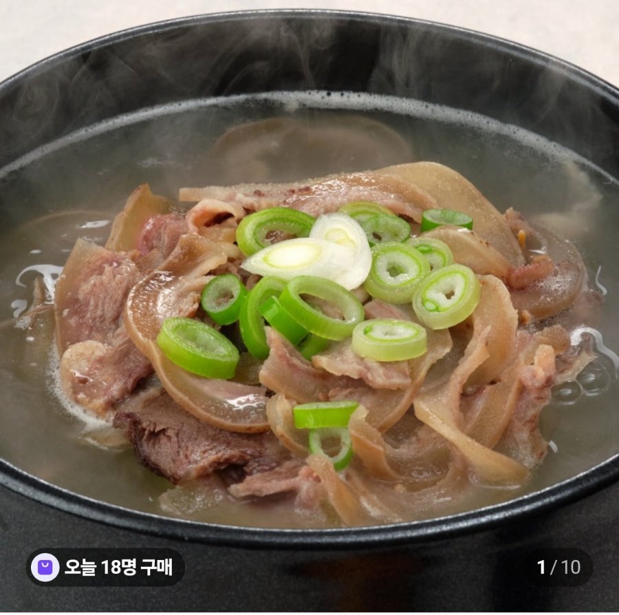 국산 소머리국밥 600g 3팩 (12,000원/무료)