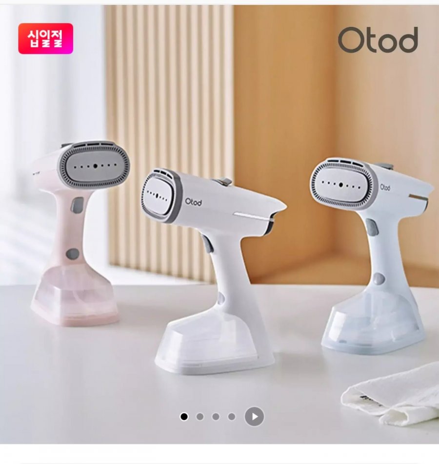 코오롱 오토드 진공흡착 스팀다리미 OTDSS-100 (159,000원/무료)