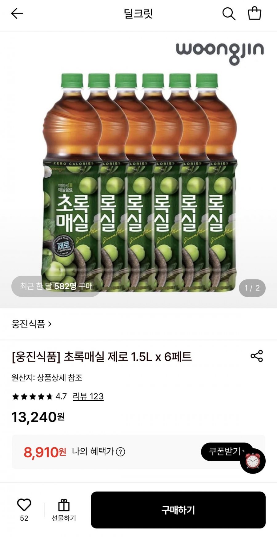 초록매실 제로 1.5L 6페트 (8,910원/무료)