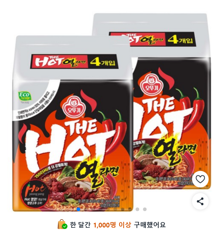 오뚜기 더핫 열라면 120g, 8개 (로켓배송)