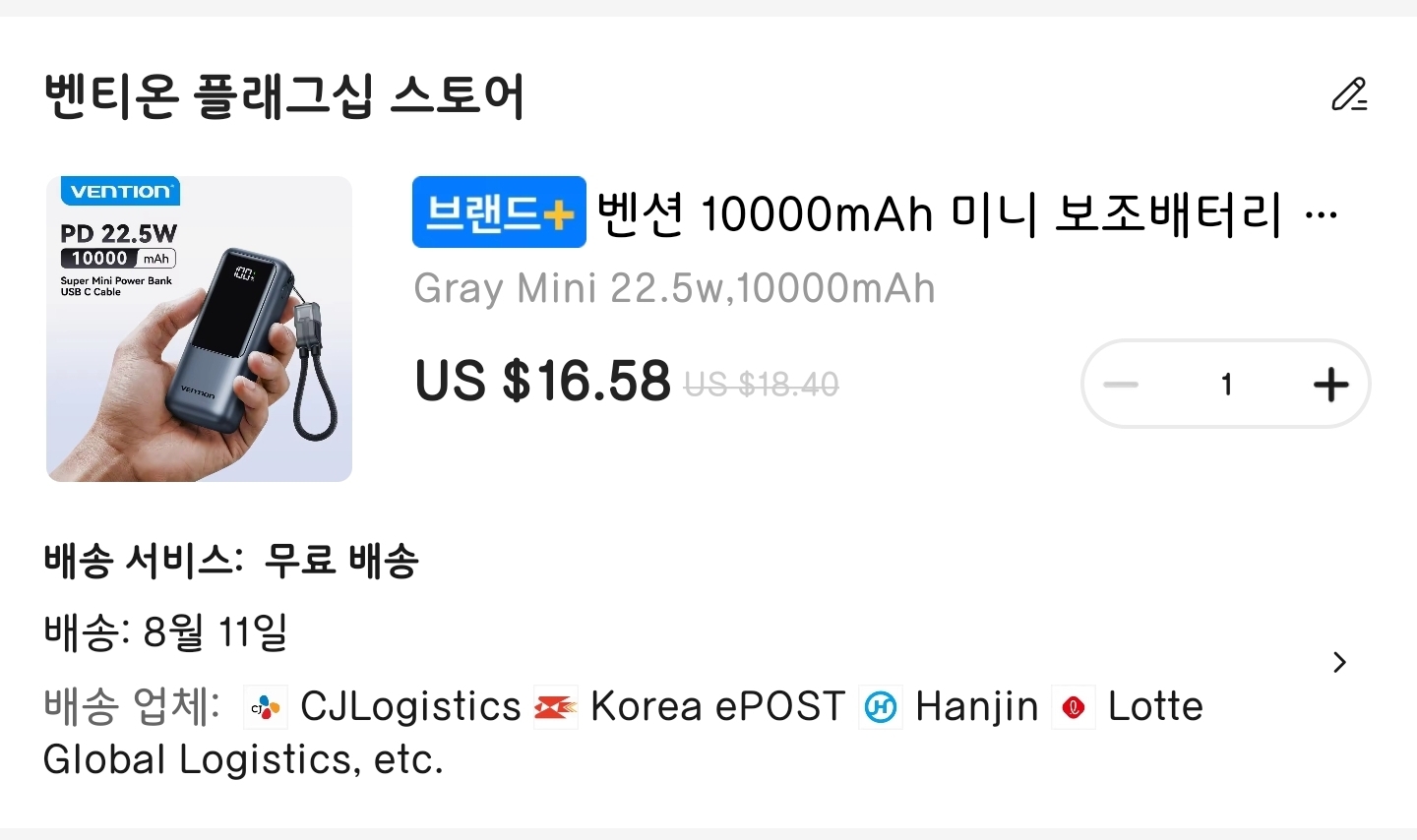 AliExpresVENTION 10000mAh 미니 보조배터리 22.5w 내장 USB C 케이블 PD 3.0