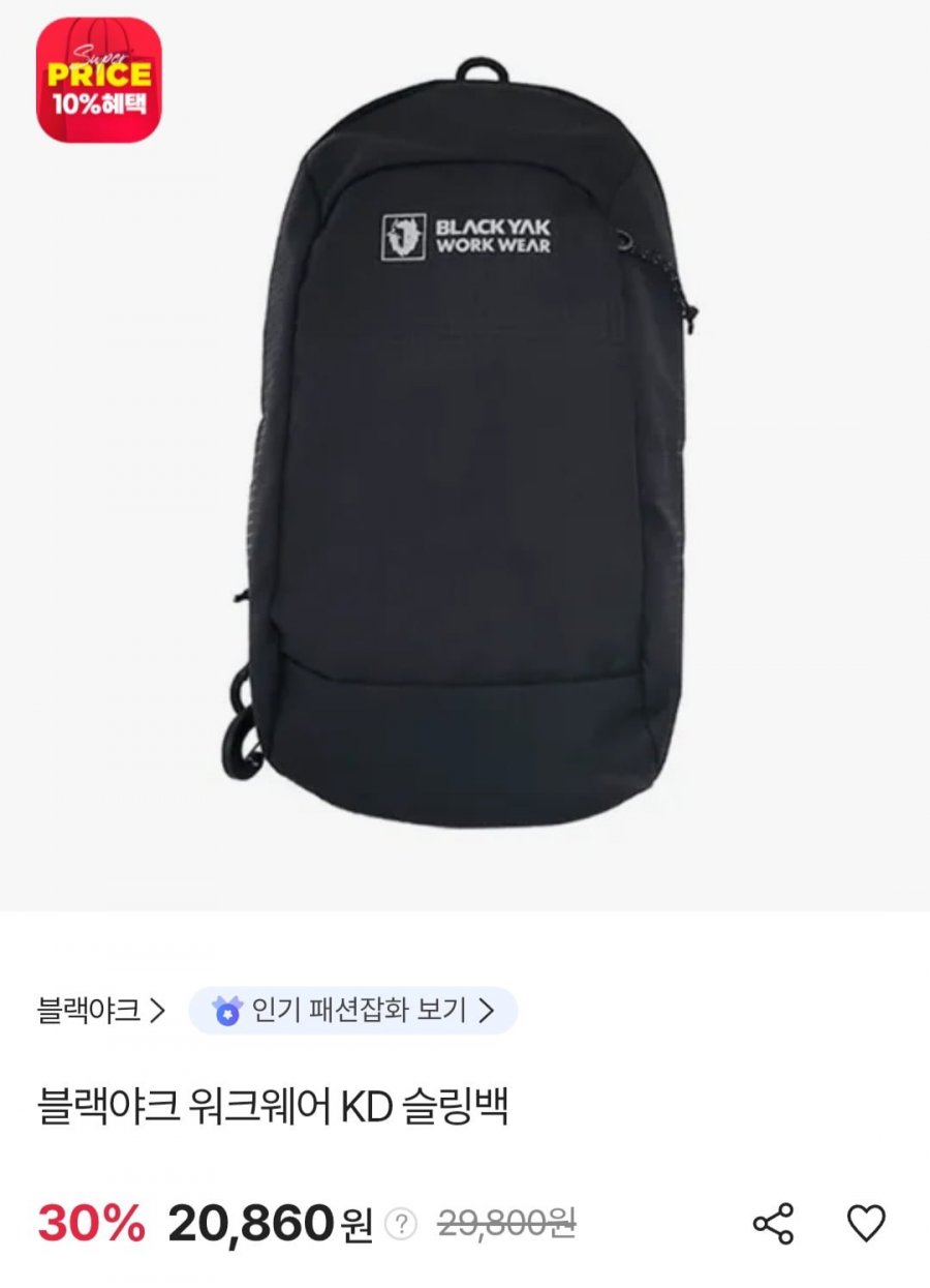 블랙야크 워크웨어 KD 슬링백 (20,860원/무료)