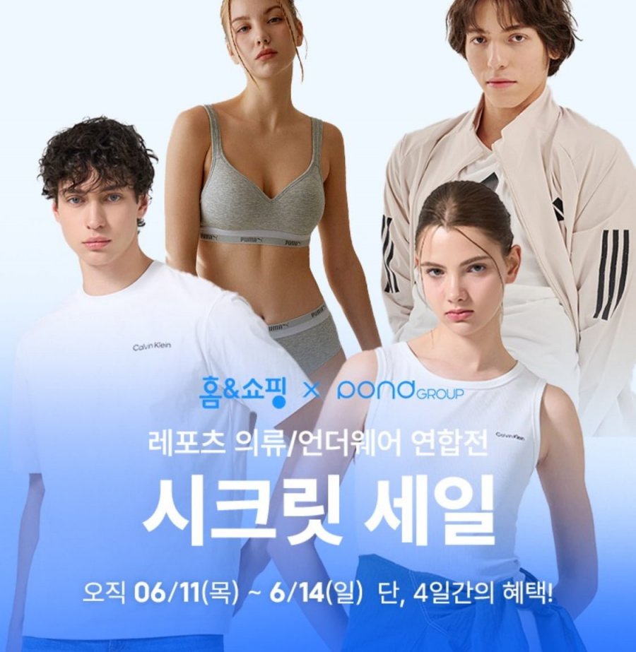 푸마골프 액티브 스트레치 반바지 (14,900원/3만이상무배)