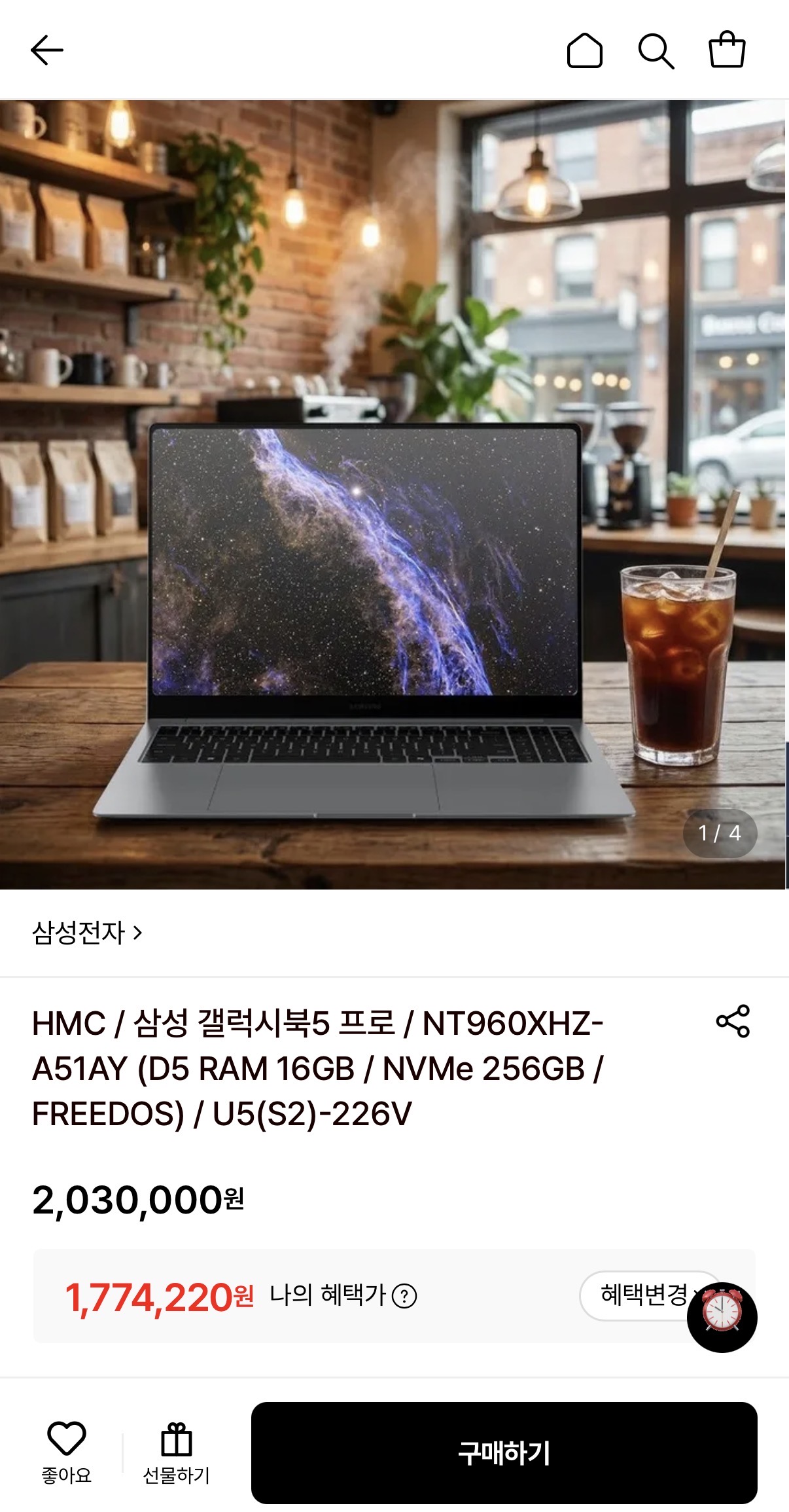 삼성전자 갤럭시 북5 프로 (1,774,220원/무료)