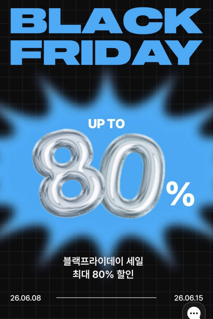 피지컬 디파트먼트 블랙프라이데이(가격다양/무배)