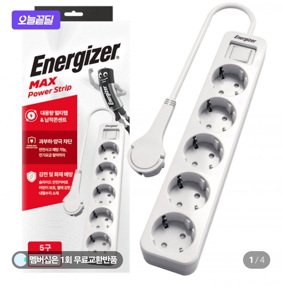 에너자이저 4000W 고용량 과부하차단 납작 멀티탭 통합스위치 화이트, 5구, 2m (16,600원/무료)