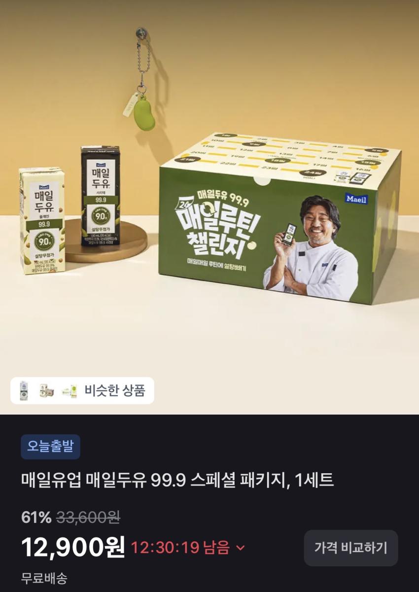 매일두유 99.9 190ml 플레인 12팩+서리태 12팩 12900원