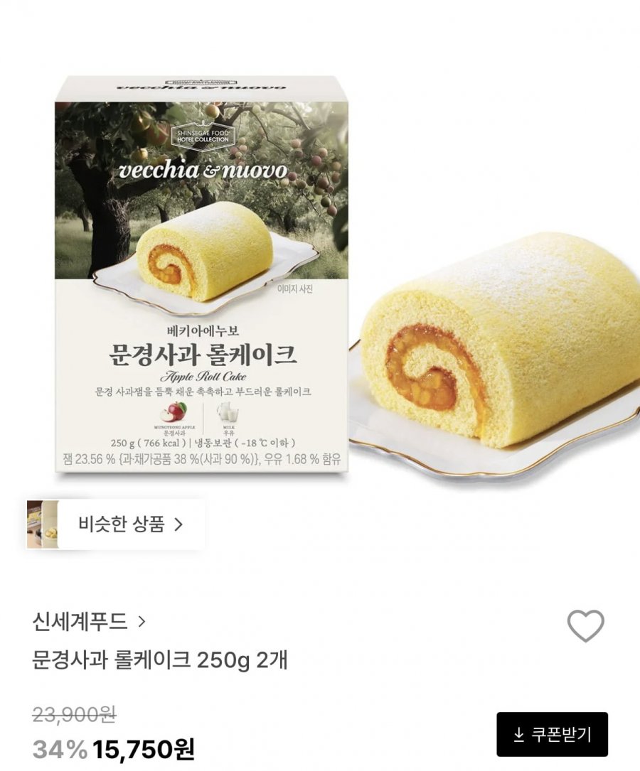 신세계푸드 문경사과 롤케이크 250g 2개 (15,750원/무료)