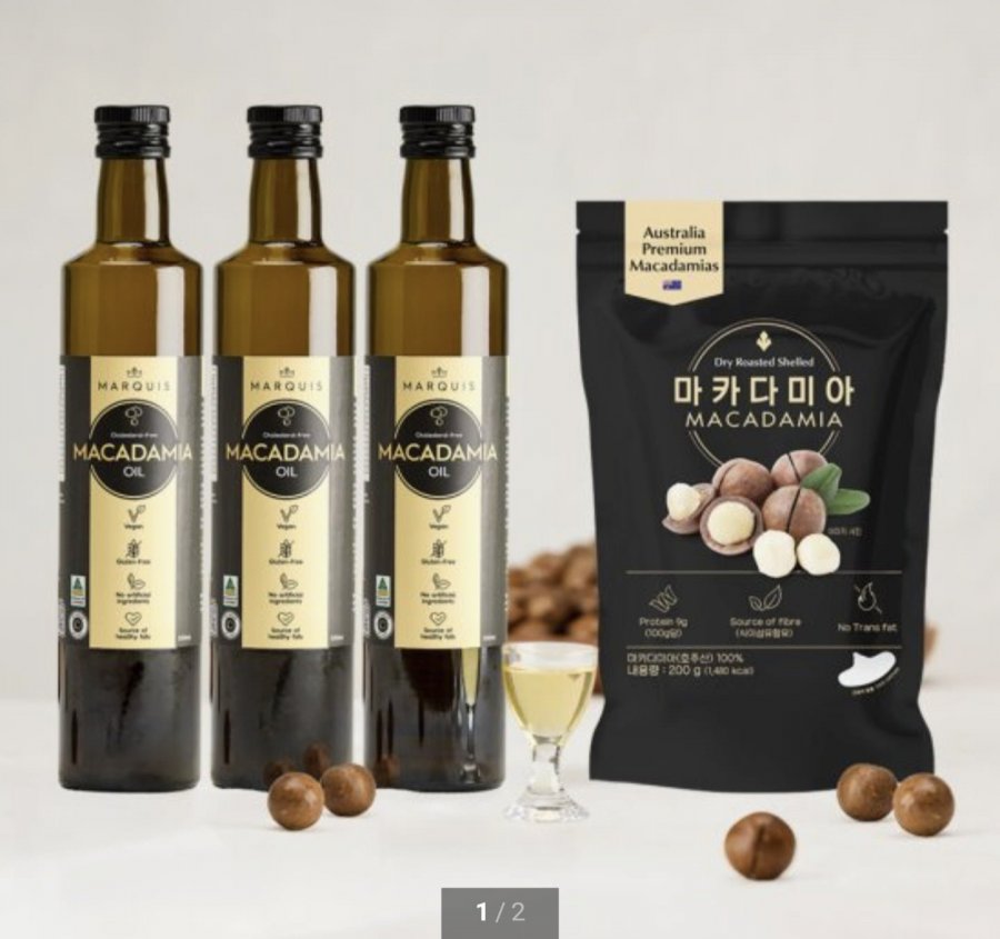 마르퀴스 마카다미아오일 500ml3병+마카다미아1팩 (66,400원/무료)