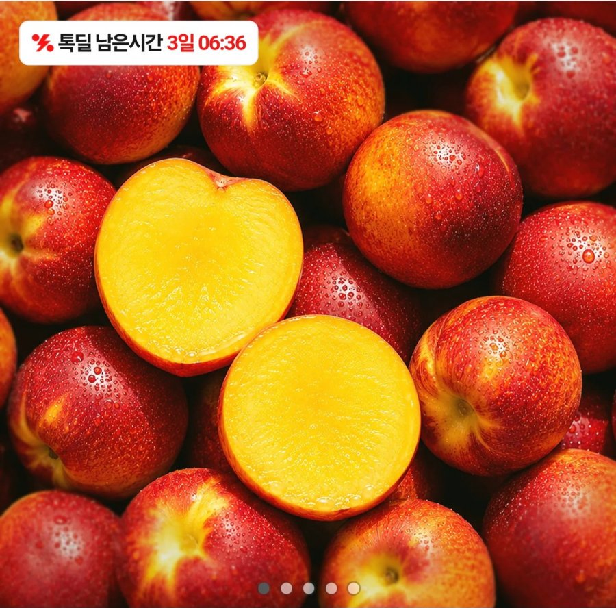 신선복숭아 로얄과 1.5kg (16,900원/무료)