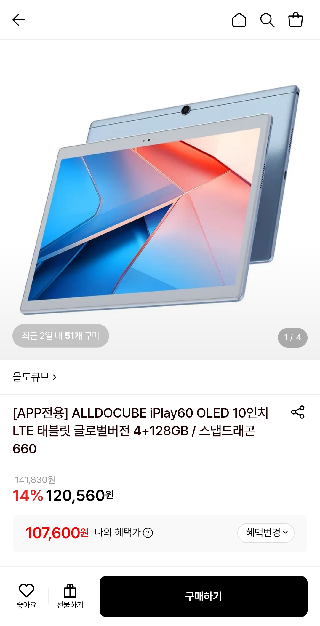 alldocube iplay60 OLED 10인치 LTE 태블릿 글로벌버전 4+128GB