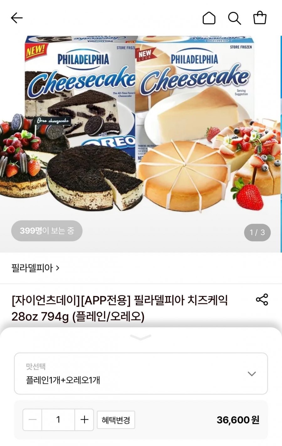 필라델피아 치즈케익 플레인 28oz 1+ 오레오1 (32,510원/무료)