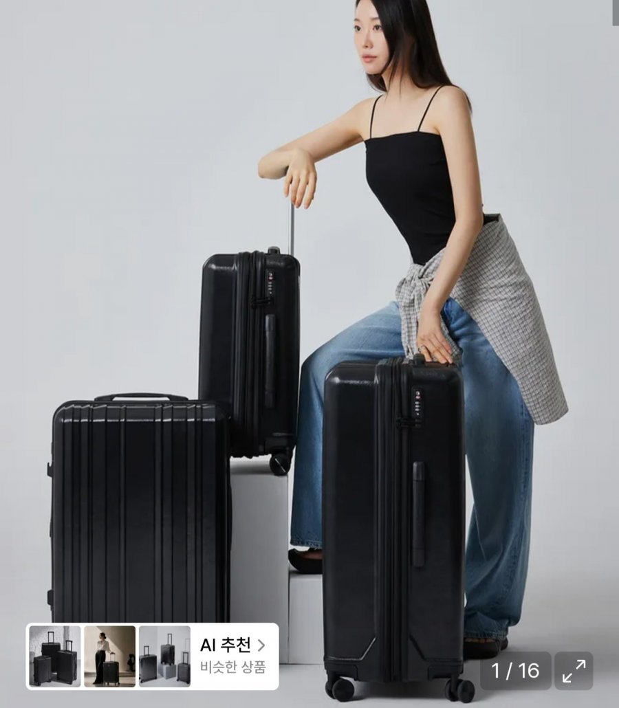 루모 20 24 28인치 여행용 캐리어 (46,305원~/무료)
