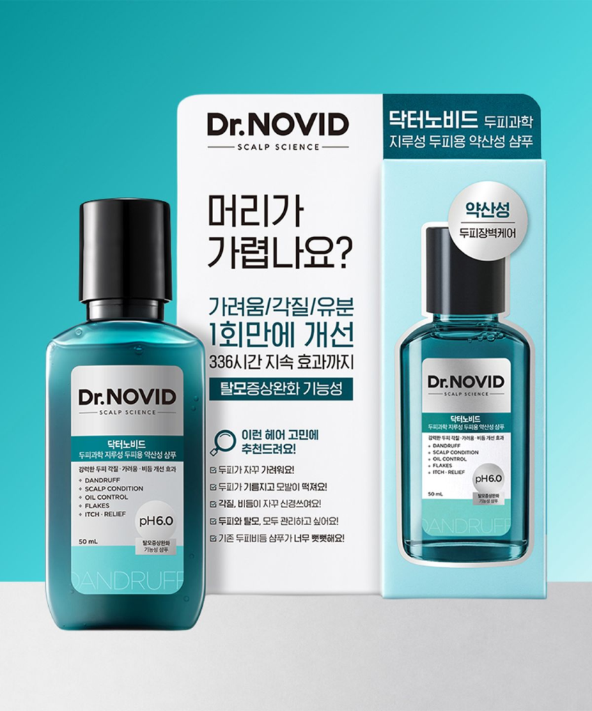 닥터노비드 탈모증상완화 지루성두피용 약산성 비듬샴푸 50ml (1,000원)
