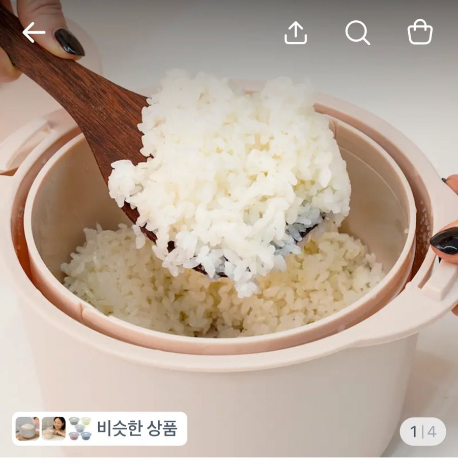 이지라이트 저당밥솥 (11,400원/무료)