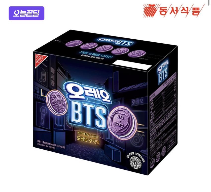 오레오 bts 호떡맛 1kg 9,990원(무배)