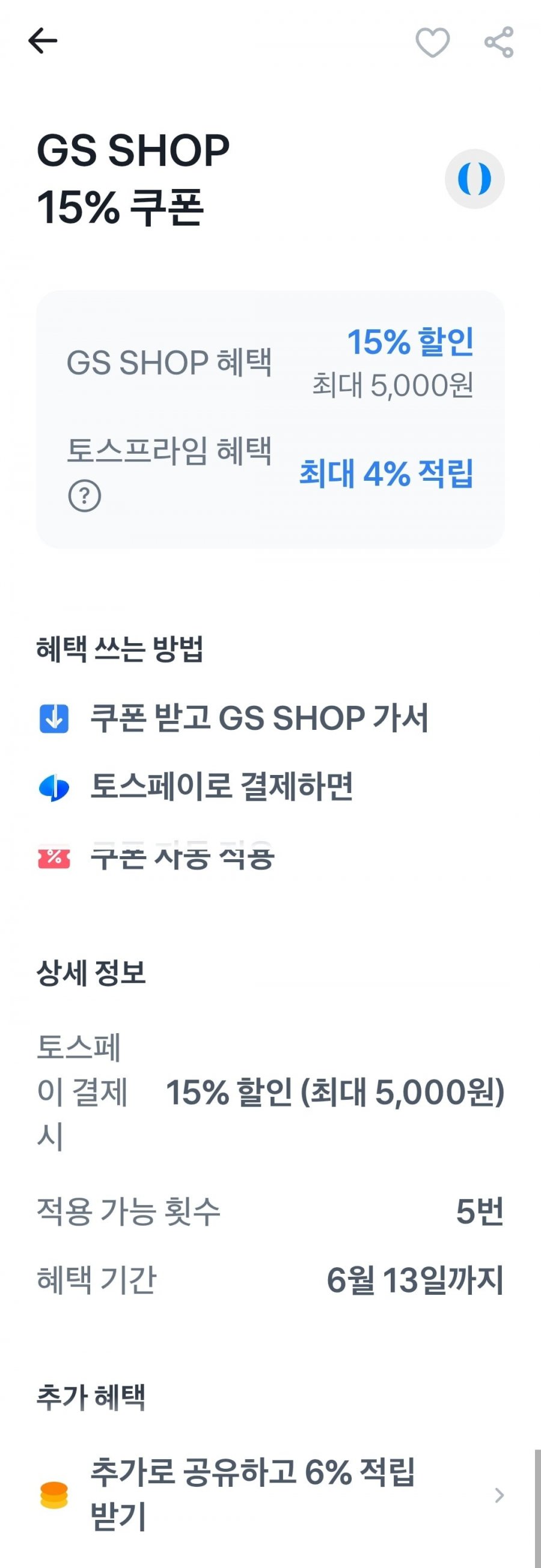 물티슈 더마핑크82 70매 20팩 82g 고평량(19,125원/무료)