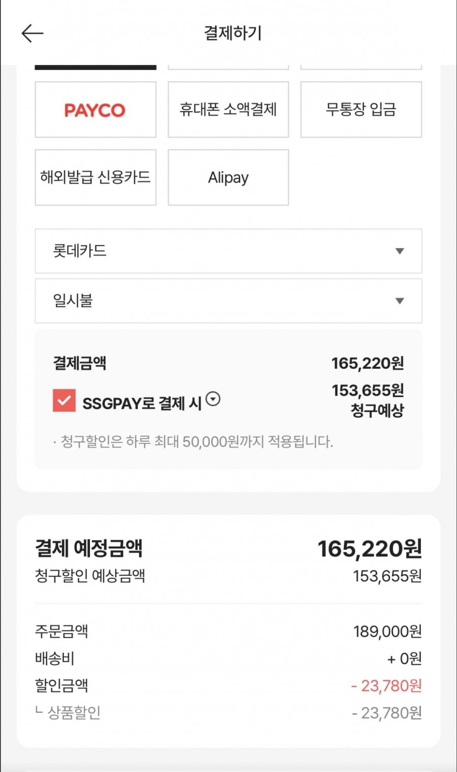 오쏘몰 이뮨 30일 2박스 드링크 정제 멀티비타민 독일직구카드혜택시(153,655원/무료)