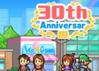 카이로소프트 30주년 기념 번들 Vol.3
