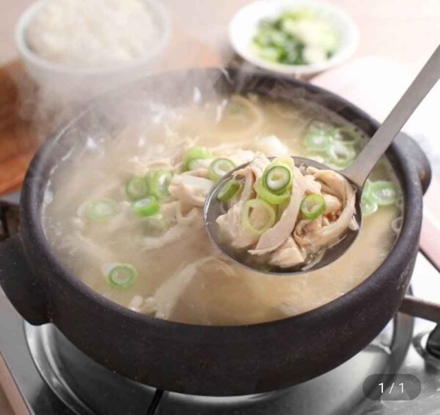 사리원 국내산 닭곰탕 600g 5팩 (17,310원/무배)