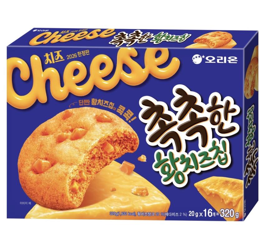 오리온 촉촉한 황치즈칩 16p 7,470원