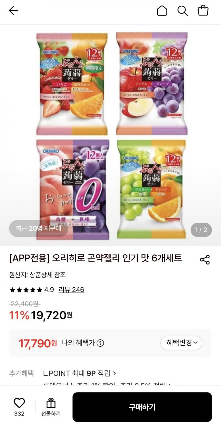 오리히로 곤약젤리 인기 맛 6개세트 (17,790원/무료)