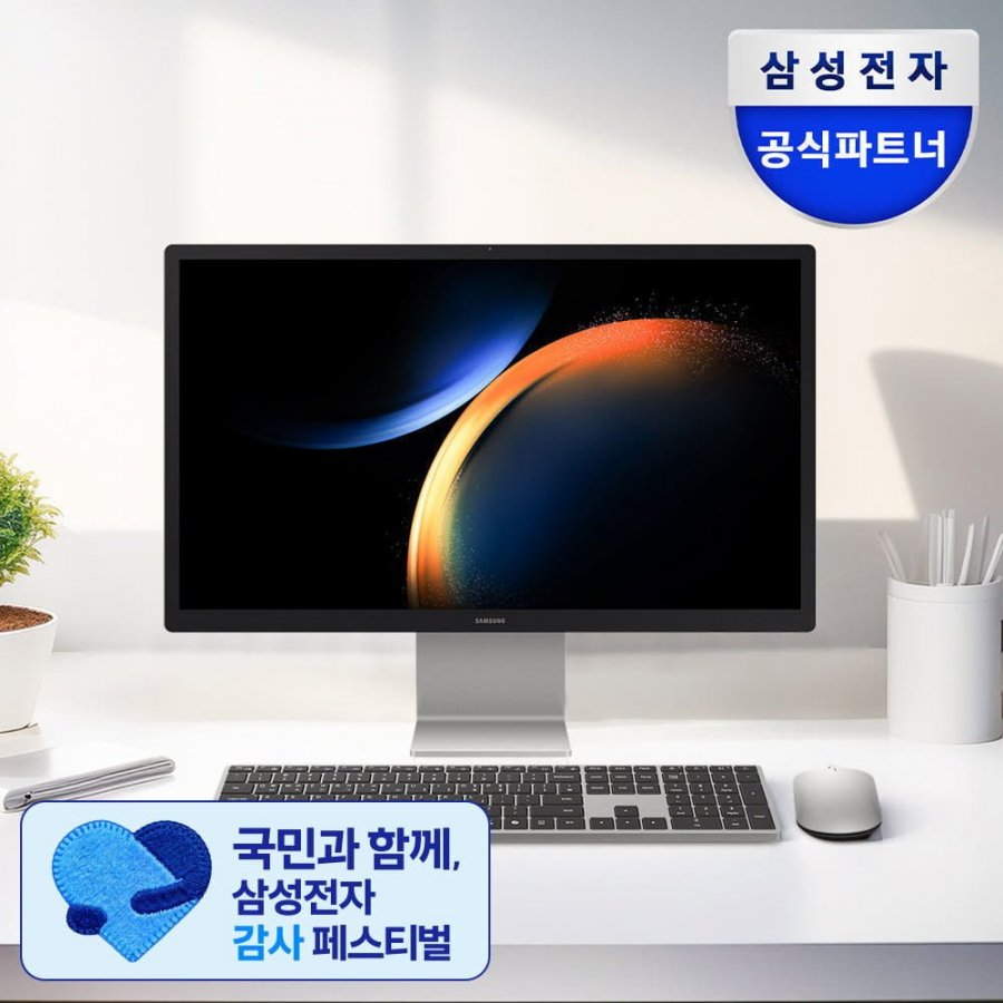 삼성 올인원 프로 DM970AGA-L51A U5 16GB (1,599,000원 / 무배)