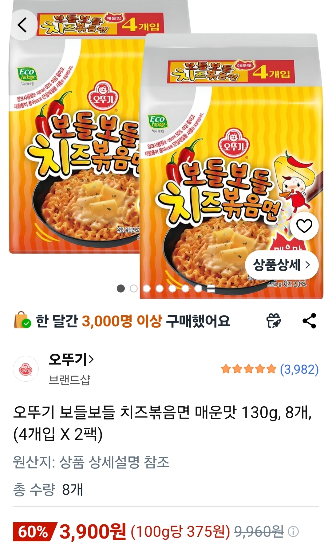 오뚜기 보들보들 치즈볶음면 매운맛 130g, 8개, (4개입 X 2팩)
