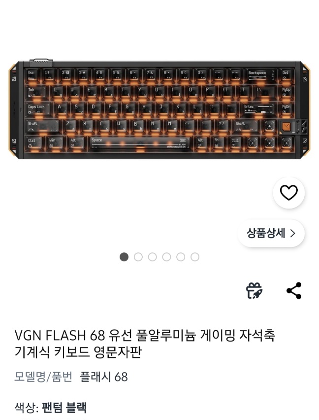 VGN FLASH 68 풀알루 자석축 게이밍 키보드 영문각인 정발