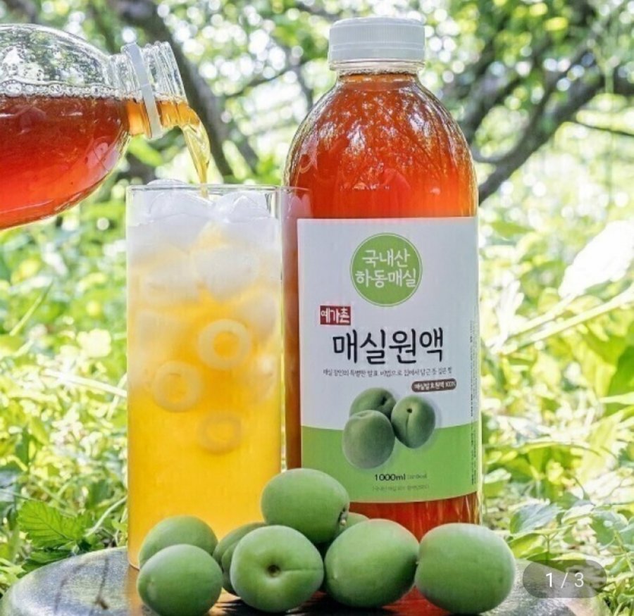 매실원액 매실액기스 1000ml (10,000원/무료)