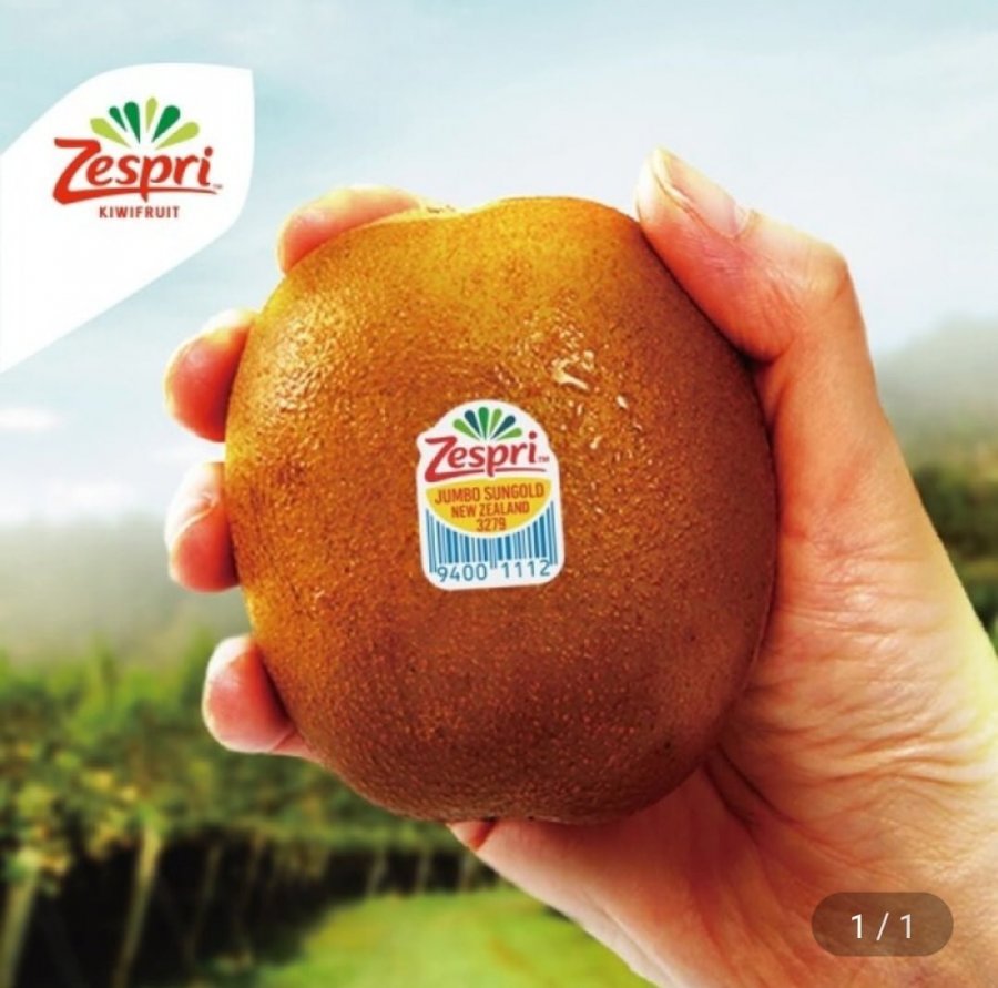 제스프리 골드키위 3.2kg 외 (23,130원/무료)