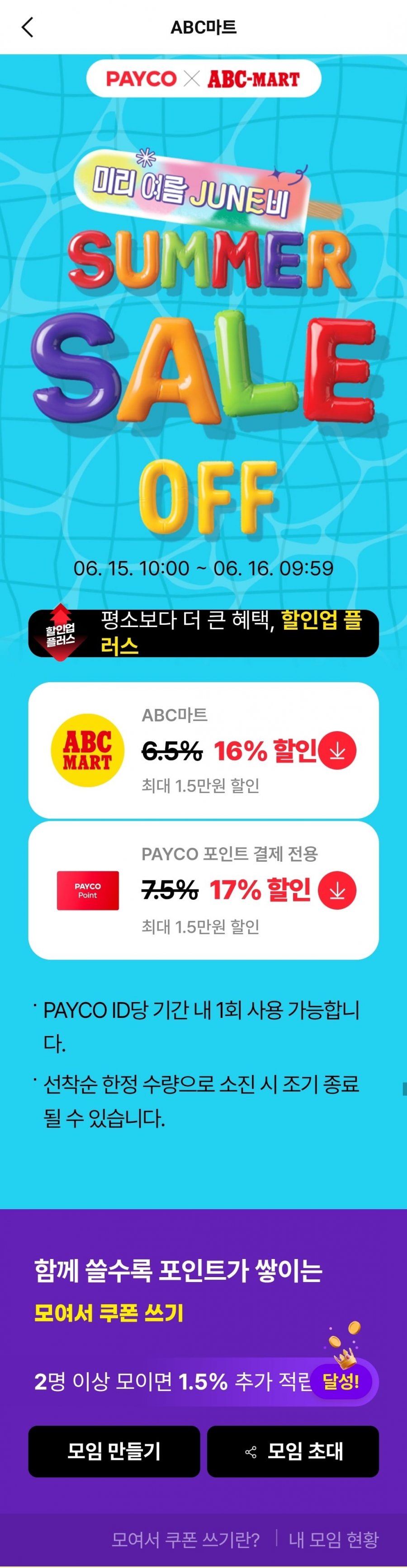 크록스 여성 클래식 플로럴 발렛(58,017원/무료)