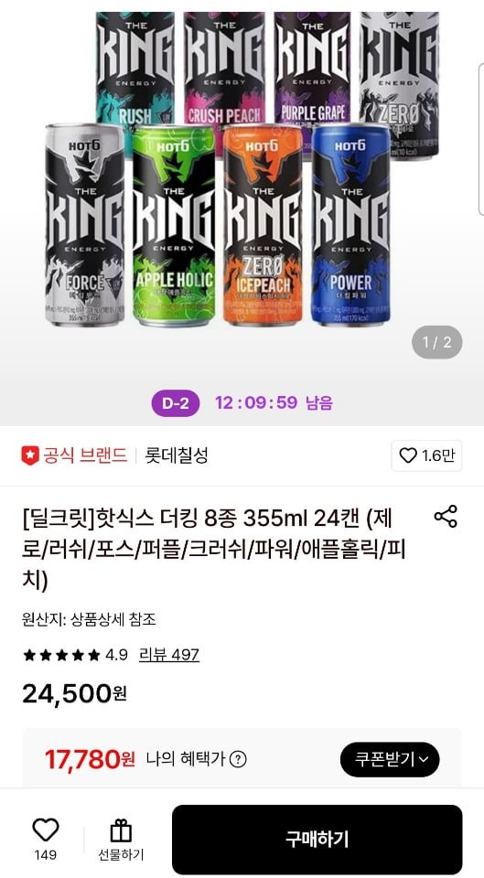 핫식스 더킹 8종 355ml 24캔 (17,780원/무료)