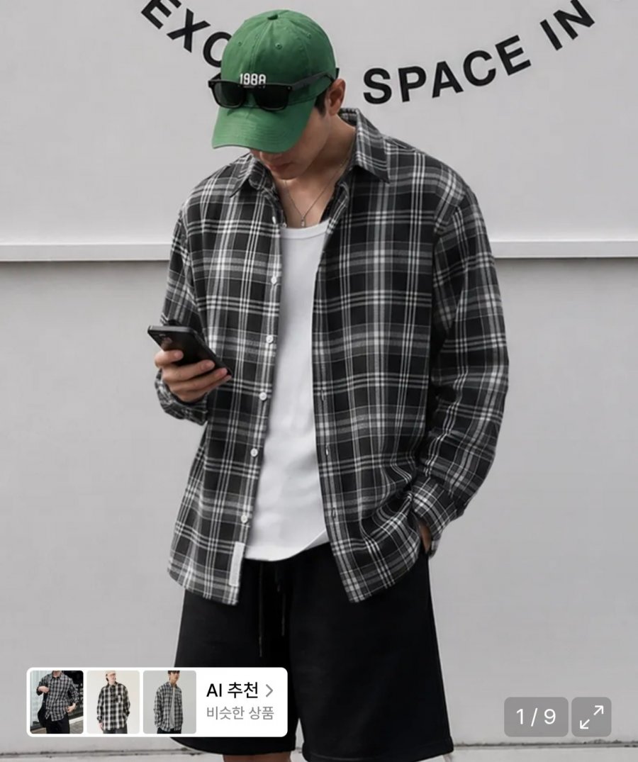 필루미네이트 오버핏 포레스트 체크셔츠 (18,900원/무배)