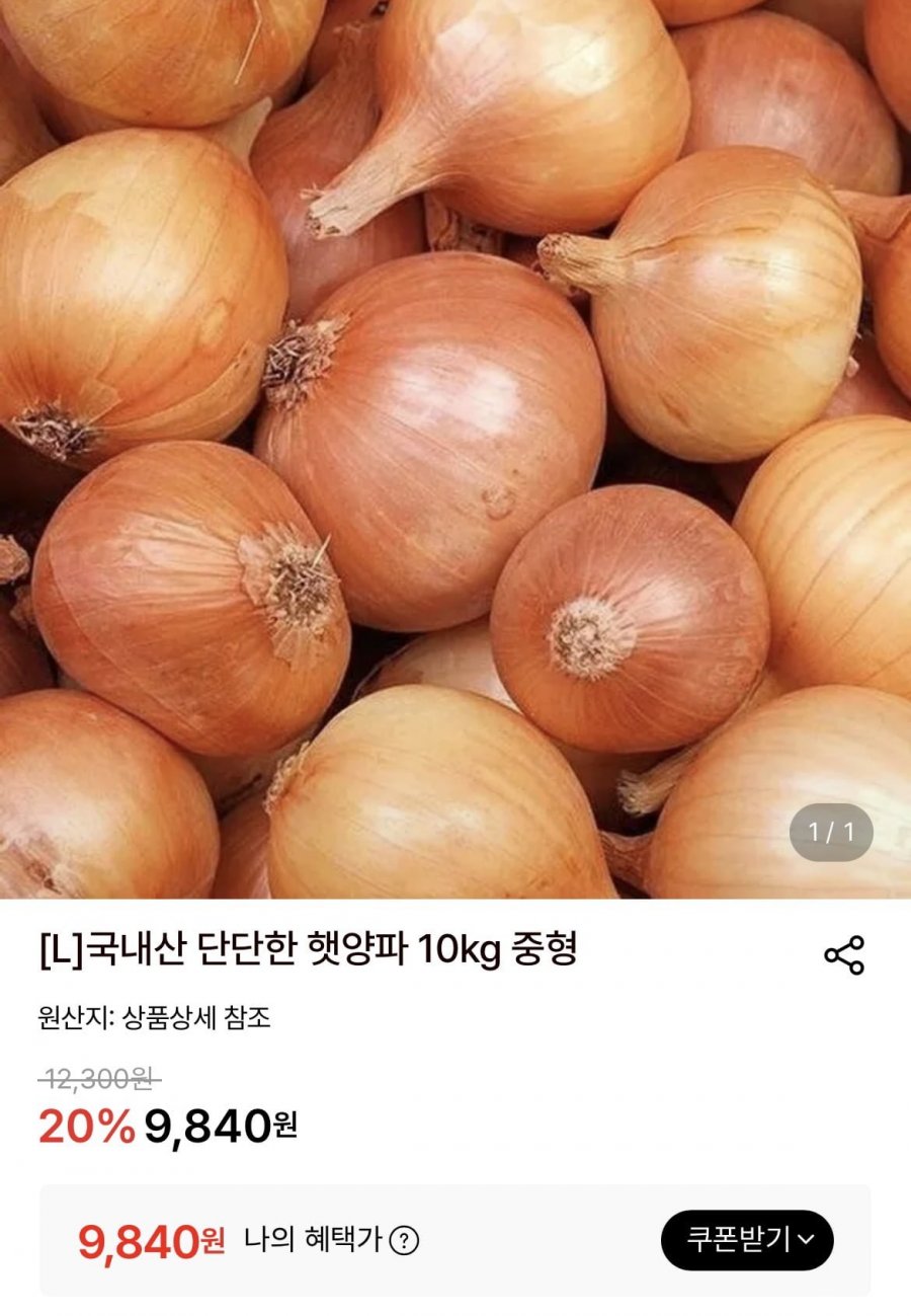 양파,시래기,샐러드,방울토마토,바지락,함박,다진마늘,당면,무파마,육개장,와치아테,낙곱새,고래사,사미헌,삼육,리챔,진라면,짜파게티,튀김우동 등 (다양/무료)